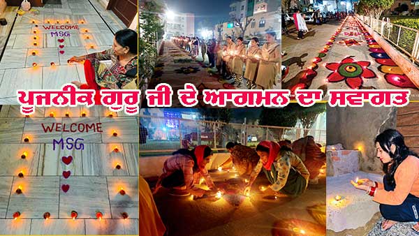 ਪੂਜਨੀਕ ਗੁਰੂ ਜੀ ਦੇ ਆਗਮਨ ਦੀ ਖੁਸ਼ੀ ਸਾਧ-ਸੰਗਤ ਨੇ ਦੀਪਮਾਲਾ ਕਰਕੇ ਮਨਾਈ