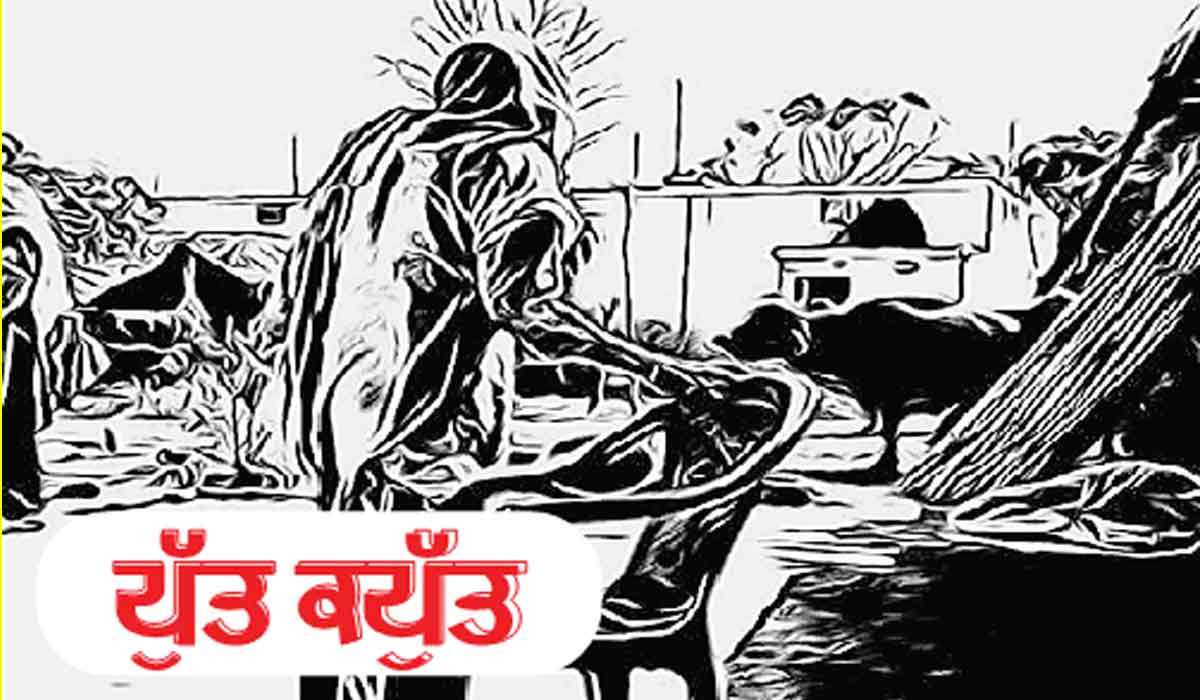 ਪੁੱਤ ਕਪੁੱਤ (ਪੰਜਾਬੀ ਕਹਾਣੀ)