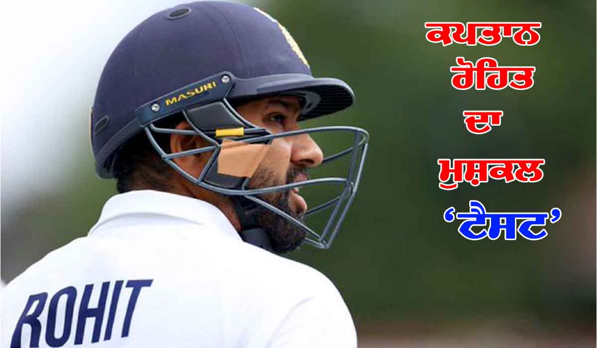 IND Vs SA Test Series