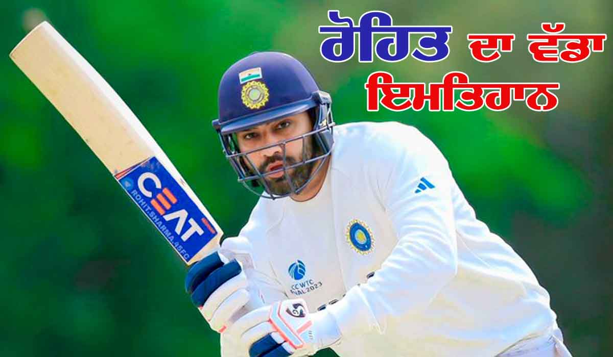 ਆਖਿਰ ਅਫਰੀਕਾ ’ਚ Test Series ਕਿਉਂ ਨਹੀਂ ਜਿੱਤ ਪਾਉਂਦਾ ਭਾਰਤ, ਕੀ ਇਸ ਵਾਰ ਟੁੱਟੇਗਾ ਇਹ ਸਿਲਸਿਲਾ