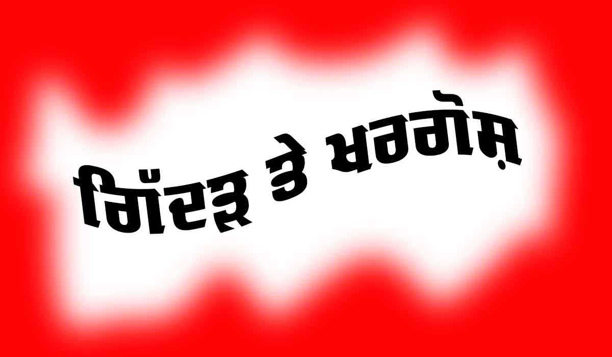 ਗਿੱਦੜ ਤੇ ਖਰਗੋਸ਼ (ਪੰਜਾਬੀ ਬਾਲ ਕਹਾਣੀ)