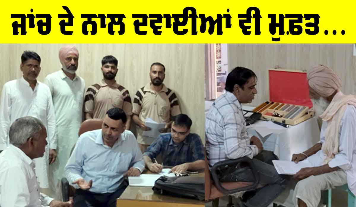 ਬਦਲਦੇ ਮੌਸਮ ਦੌਰਾਨ ਸਿਹਤ ਦਾ ਇਸ ਤਰ੍ਹਾਂ ਰੱਖੋ ਖਿਆਲ, ਡਾ. ਸੰਦੀਪ ਭਾਦੂ ਨੇ ਦਿੱਤੇ ਟਿਪਸ…