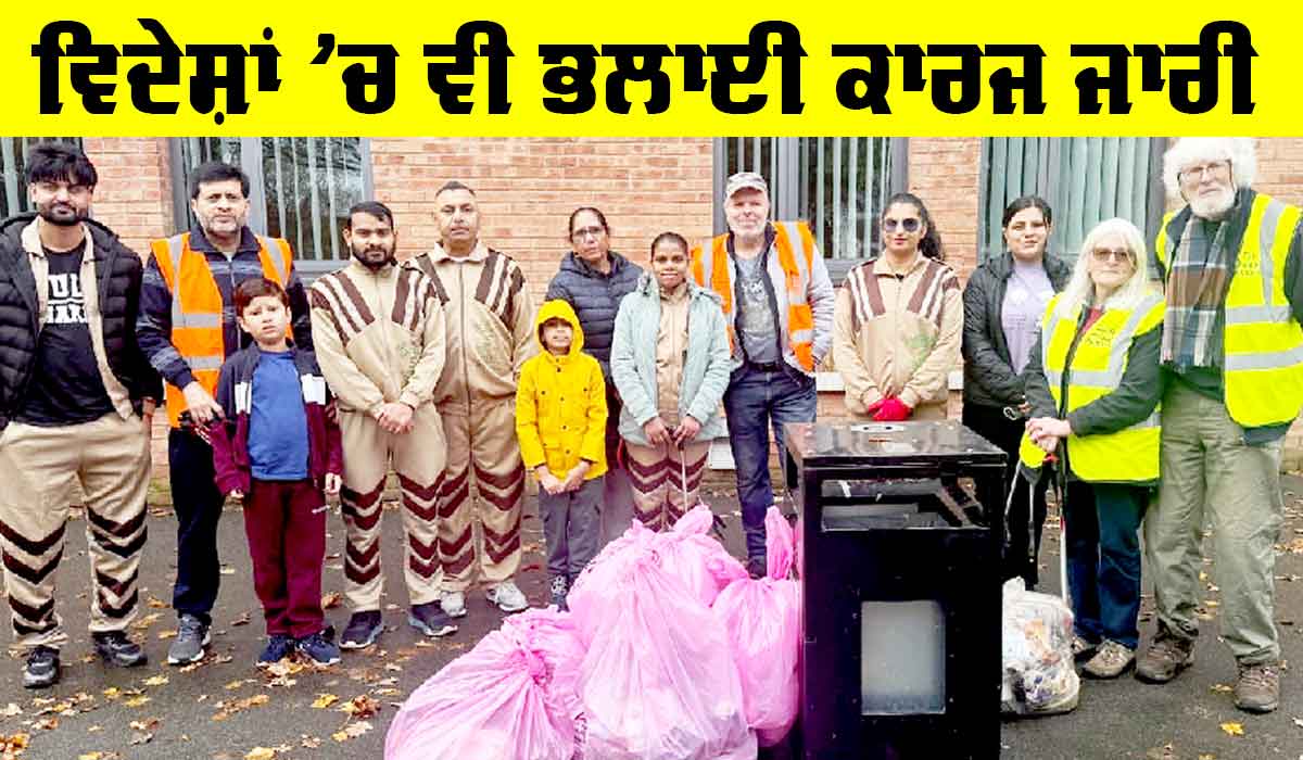Humanity: ਸਮਾਜ ਭਲਾਈ ਲਈ ਵਿਦੇਸ਼ਾਂ ’ਚ ਸਰਗਰਮ ਨੇ ਮਨੁੱਖਤਾ ਦੇ ਰਾਖੇ