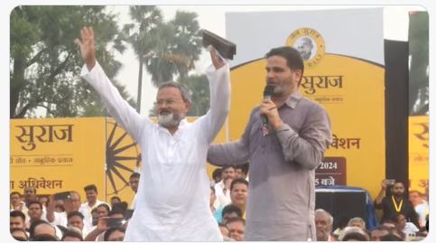 Prashant Kishore ਨੇ ਬਣਾਈ ਨਵੀਂ ਪਾਰਟੀ, ‘ਜਨ ਸੂਰਜ ਪਾਰਟੀ’ ਰੱਖਿਆ ਨਾਂਅ