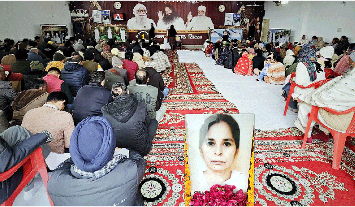 Sirsa News: ਨਾਮ ਚਰਚਾ ਕਰਕੇ ਦਿੱਤੀ ਜੀਐੱਸਐੱਮ ਭੈਣ ਰਾਜ ਰਾਣੀ ਇੰਸਾਂ ਨੂੰ ਸ਼ਰਧਾਂਜਲੀ