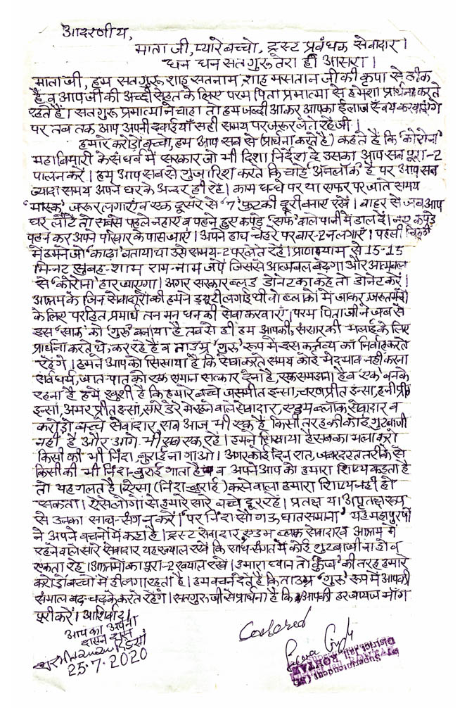 letter-2