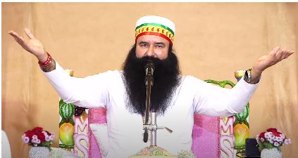 ਰਾਮ ਨਾਮ ਦੀ ਇਬਾਦਤ ਲਈ ਜ਼ਰੂਰੀ ਸਮਾਂ ਕੱਢੋ : Saint Dr. MSG