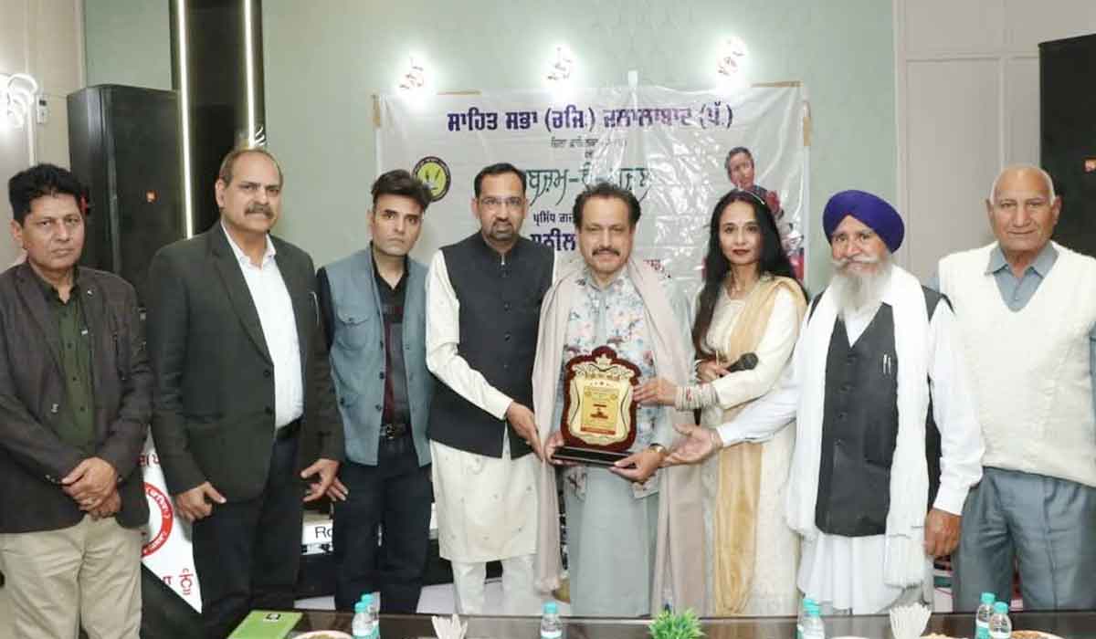 Ghazal Program: ਯਾਦਗਾਰੀ ਹੋ ਨਿਬੜਿਆ ਸਾਹਿਤ ਸਭਾ ਰਜਿ: ਜਲਾਲਾਬਾਦ ਵੱਲੋਂ ਕਰਵਾਇਆ ਬਜ਼ਰ-ਏ-ਗਜ਼ਲ ਪ੍ਰੋਗਰਾਮ