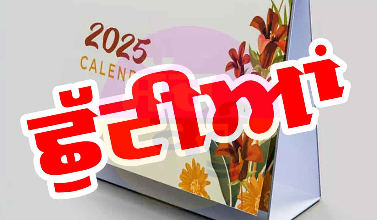 Holiday: ਹੋਲੀ ਲੰਘਦਿਆਂ ਹੀ ਮੁੜ ਹੋਣਗੀਆਂ ਛੁੱਟੀਆਂ, ਚਾਰ ਦਿਨਾਂ ਦੀ ਛੁੱਟੀ ਦਾ ਐਲਾਨ