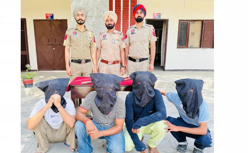 Faridkot News: ਲੁੱਟਾ-ਖੋਹਾਂ ਦੀਆਂ ਵਾਰਦਾਤਾਂ ਨੂੰ ਅੰਜ਼ਾਮ ਦੇਣ ਵਾਲੇ ਗਿਰੋਹ ਦੇ 4 ਮੈਬਰ ਕਾਬੂ
