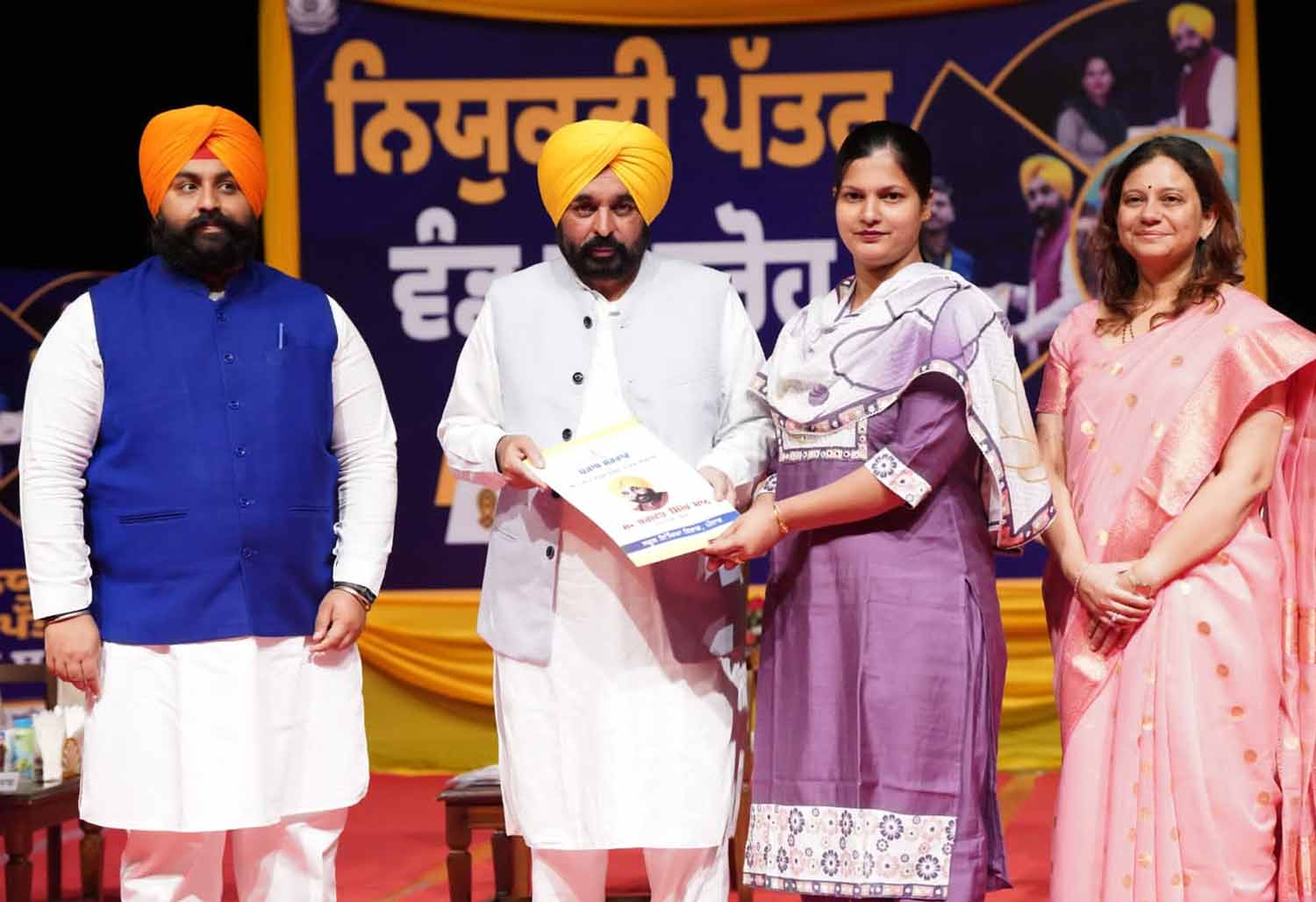 Punjab CM: ਮੁੱਖ ਮੰਤਰੀ ਭਗਵੰਤ ਮਾਨ ਨੇ 700 ਅਧਿਆਪਕਾਂ ਨੂੰ ਦਿੱਤੇ ਗਏ ਨਿਯੁਕਤੀ ਪੱਤਰ
