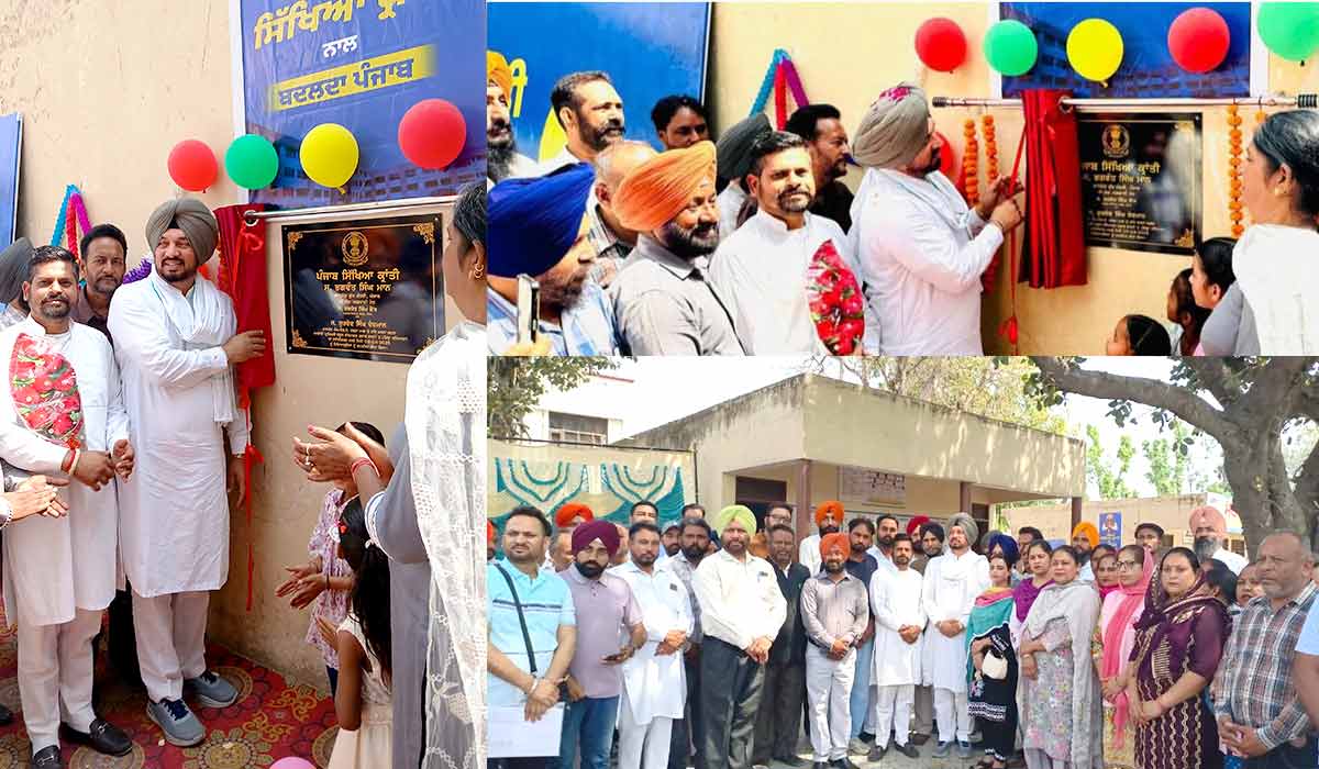 Punjab Sikhya Kranti : ਪੰਜਾਬ ਦੇ ਸਰਕਾਰੀ ਸਕੂਲਾਂ ਦੀ ਬਦਲੀ ਨੁਹਾਰ