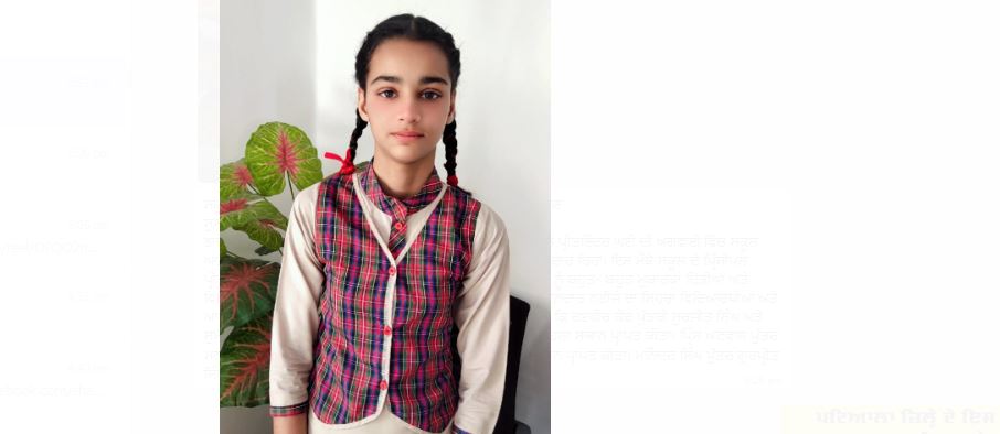 Results 2025: ਸਕੂਲ ਆਫ਼ ਐਮੀਨੈਂਸ ਭਾਦਸੋਂ ਦਾ ਅੱਠਵੀਂ ਜਮਾਤ ਦਾ ਨਤੀਜਾ ਰਿਹਾ ਸ਼ਾਨਦਾਰ