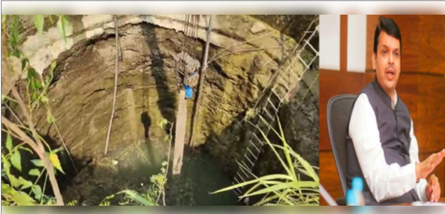 Nanded Accident: ਨਾਂਦੇੜ ਹਾਦਸੇ ’ਚ 8 ਔਰਤਾਂ ਦੀ ਮੌਤ, ਮੁੱਖ ਮੰਤਰੀ ਫੜਨਵੀਸ ਨੇ ਕੀਤਾ ਵਿੱਤੀ ਮੱਦਦ ਦਾ ਐਲਾਨ