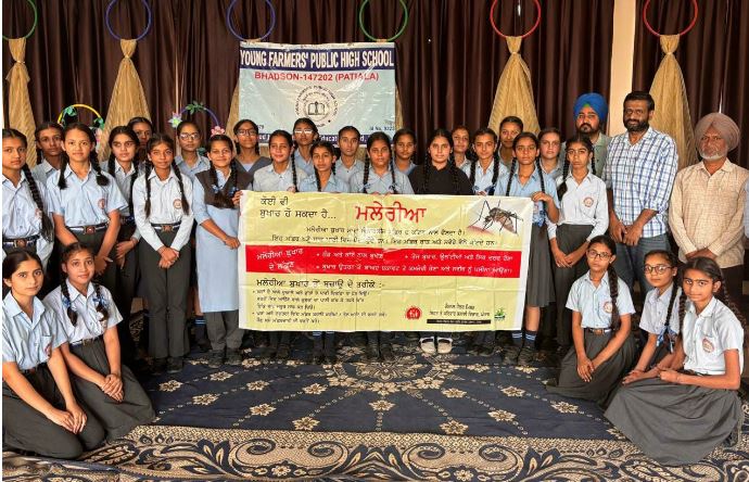Malaria Day: ਮਲੇਰੀਆ ਦਿਵਸ ‘ਤੇ ਯੰਗ ਫਾਰਮਰਜ਼ ਪਬਲਿਕ ਹਾਈ ਸਕੂਲ ਭਾਦਸੋਂ ’ਚ ਲਗਾਇਆ ਜਾਗਰੂਕਤਾ ਕੈਂਪ