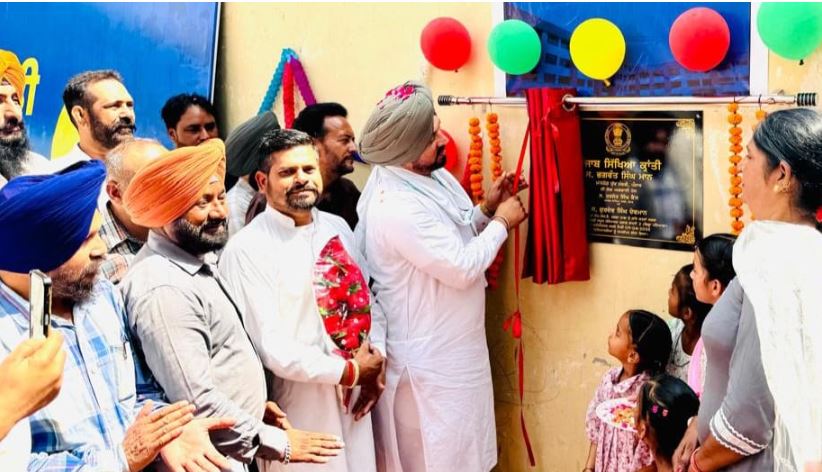 Punjab Sikhya Kranti