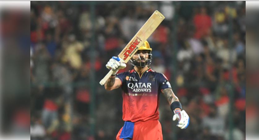 Virat Kohli: ਆਰਸੀਬੀ ਦੇ ਹਿੱਟ ਪ੍ਰਦਰਸ਼ਨ ’ਚ ‘ਸੁਪਰਹਿੱਟ’ ਰਿਹਾ ਵਿਰਾਟ ਕੋਹਲੀ ਦਾ ਪ੍ਰਦਰਸ਼ਨ