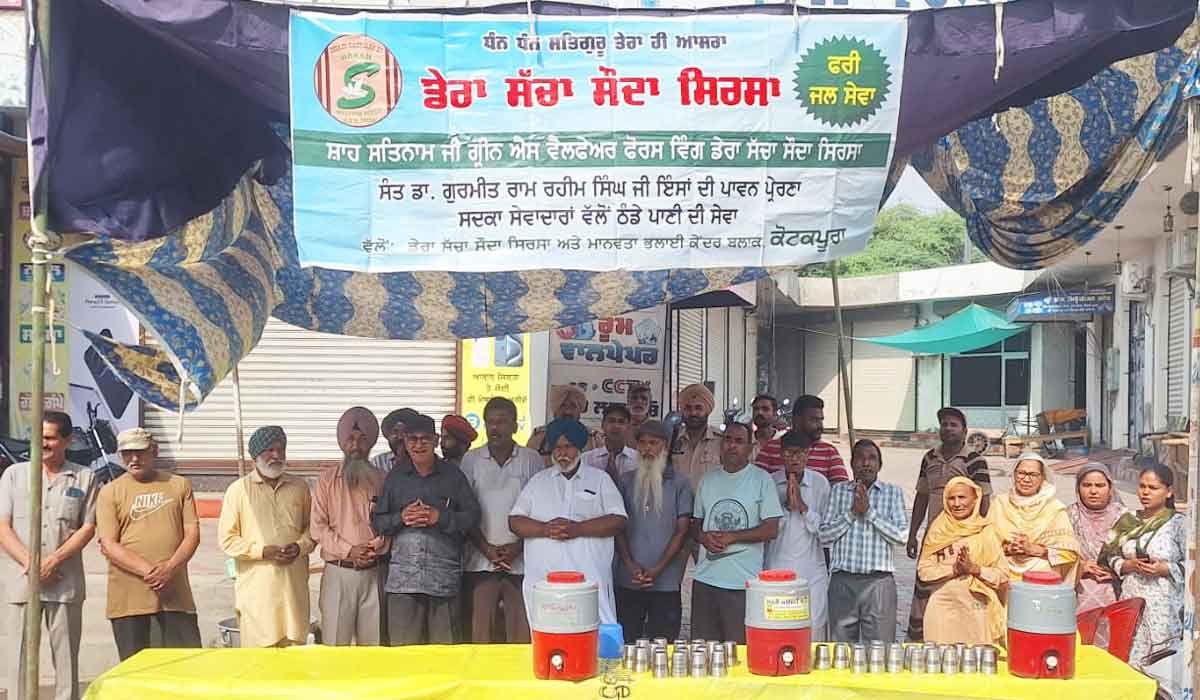 Kotkapura News: ਭਿਆਨਕ ਗਰਮੀ ਤੋਂ ਰਾਹਤ ਲਈ ਸਾਧ-ਸੰਗਤ ਨੇ ਲਾਈ ਠੰਢੇ ਪਾਣੀ ਦੀ ਛਬੀਲ