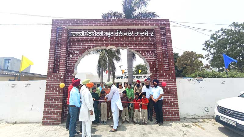 Punjab Government School: ਅਧਿਆਪਕਾਂ ਨੇ ਵਿਰਾਸਤੀ ਦਿੱਖ ਵਾਲਾ ਰੰਨੋ ਕਲਾਂ ਸਕੂਲ ਦਾ ਗੇਟ ਬਣਵਾਇਆ