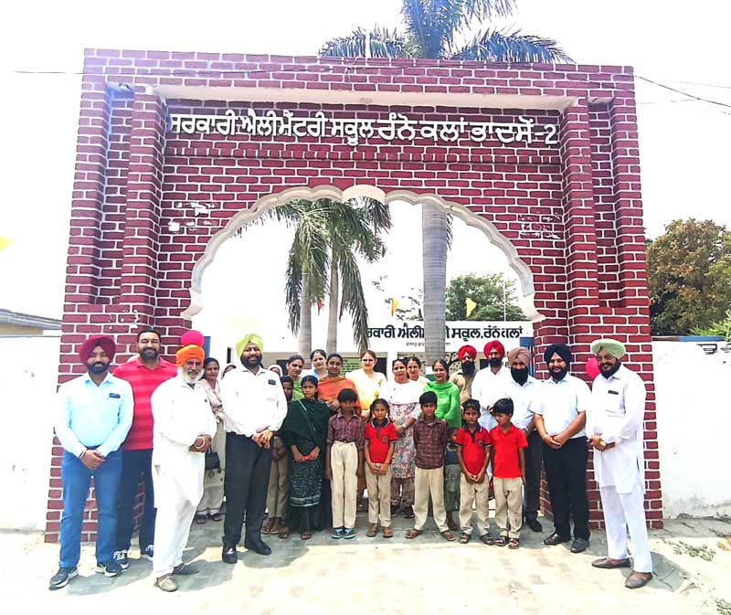 Punjab Government School 