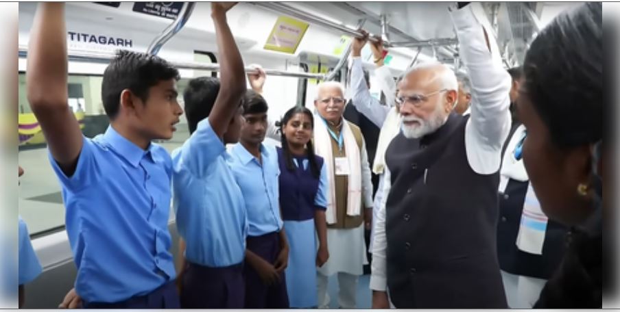 PM Modi: ਬੰਗਲੁਰੂ ਮੈਟਰੋ ਦੀ ਯੈਲੋ ਲਾਈਨ ਦਾ ਉਦਘਾਟਨ, ਪ੍ਰਧਾਨ ਮੰਤਰੀ ਮੋਦੀ ਨੇ ਵਿਦਿਆਰਥੀਆਂ ਨਾਲ ਕੀਤੀ ਯਾਤਰਾ