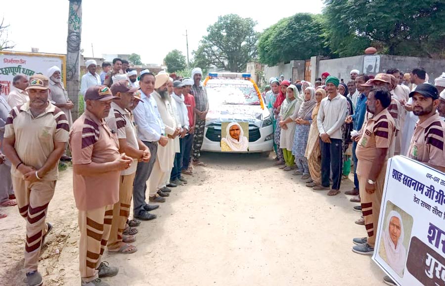Body Donation: ਸੱਚਖੰਡ ਵਾਸੀ ਗੁਰਦੀਪ ਕੌਰ ਇੰਸਾਂ ਦਾ ਨਾਂਅ ਵੀ ਹੋਇਆ ਸਰੀਰਦਾਨੀਆਂ ’ਚ ਸ਼ਾਮਲ