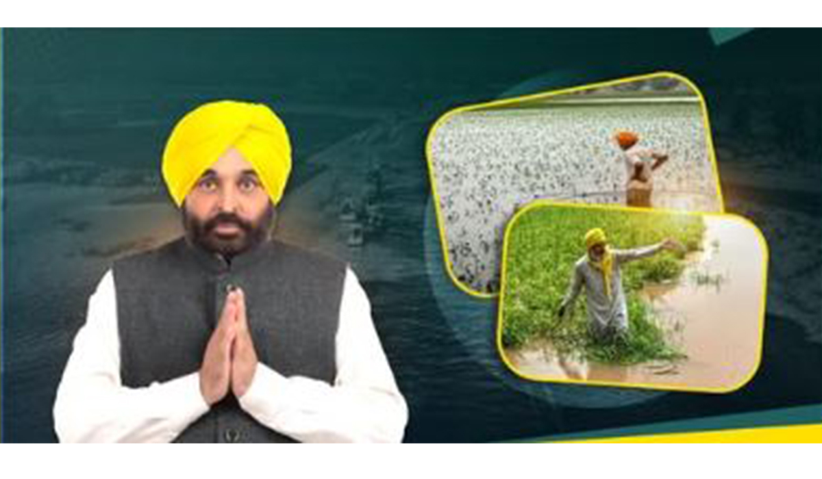 Punjab Government News: ਦੇਸ਼ ’ਚ ਕਿਸਾਨਾਂ ਨੂੰ ਸਭ ਤੋਂ ਵੱਧ ਮੁਆਵਜ਼ਾ ਦੇਣ ਵਾਲਾ ਸੂਬਾ ਬਣਿਆ ਪੰਜਾਬ
