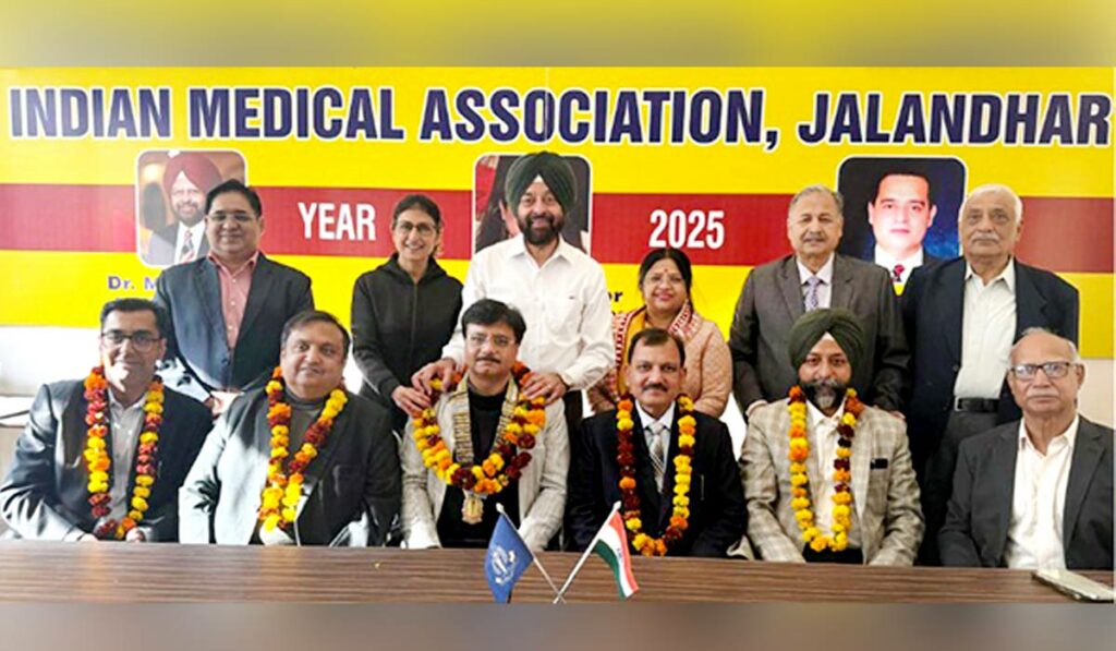 Indian Medical Association Punjab