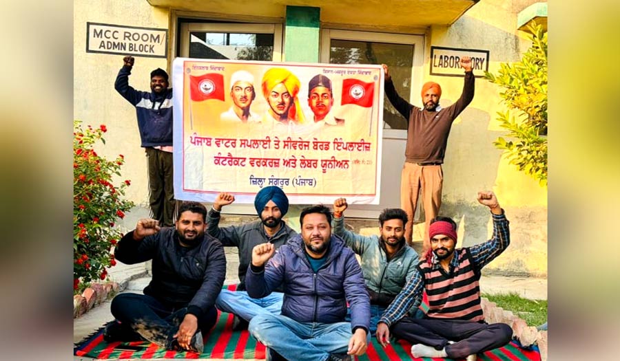 Water Supply Strike: ਵਾਟਰ ਸਪਲਾਈ ਅਤੇ ਸੀਵਰੇਜ਼ ਬੋਰਡ ਦੇ ਠੇਕਾ ਮੁਲਾਜ਼ਮਾਂ ਵੱਲੋਂ ਤਿੰਨ ਰੋਜ਼ਾ ਹੜਤਾਲ