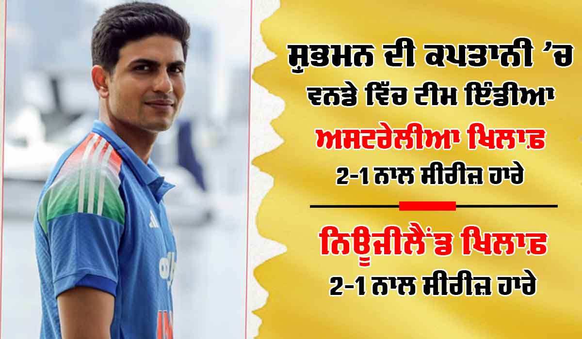 IND vs NZ: ਕੀ ਰੋਹਿਤ ਤੇ ਜ਼ਡੇਜਾ ਦੀ ਅਸਫਲਤਾ ਬਣਿਆ ਨਿਊਜੀਲੈਂਡ ਤੋਂ ਹਾਰ ਦਾ ਕਾਰਨ? ਜਾਣੋ 38 ਸਾਲਾਂ ਬਾਅਦ ਕਿਵੇਂ ਹਾਰਿਆ ਭਾਰਤ