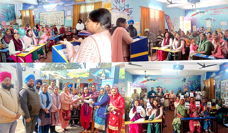 Punjab Education Department: “ਪ੍ਰੀਖਿਆ ਦੀ ਤਿਆਰੀ, ਸਾਂਝੀ ਜਿੰਮੇਵਾਰੀ” ਤਹਿਤ ਮਟੋਰੜਾ ਵਿਖੇ ਹੋਈ ਮਾਪੇ ਵਰਕਸ਼ਾਪ