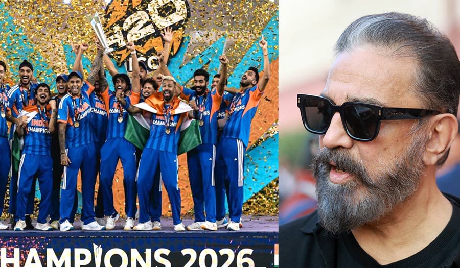 Cricket News: ਕ੍ਰਿਕਟ ਦੇ ਨਾਲ-ਨਾਲ ਹੋਰ ਖੇਡਾਂ ‘ਤੇ ਧਿਆਨ ਕੇਂਦਰਿਤ ਕਰਨਾ ਜ਼ਰੂਰੀ : ਕਮਲ ਹਾਸਨ