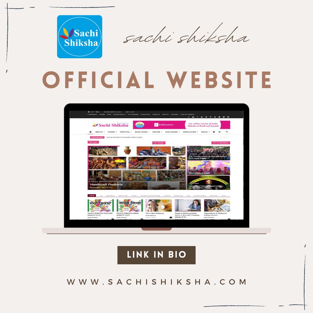 Sachchi Shiksha Website