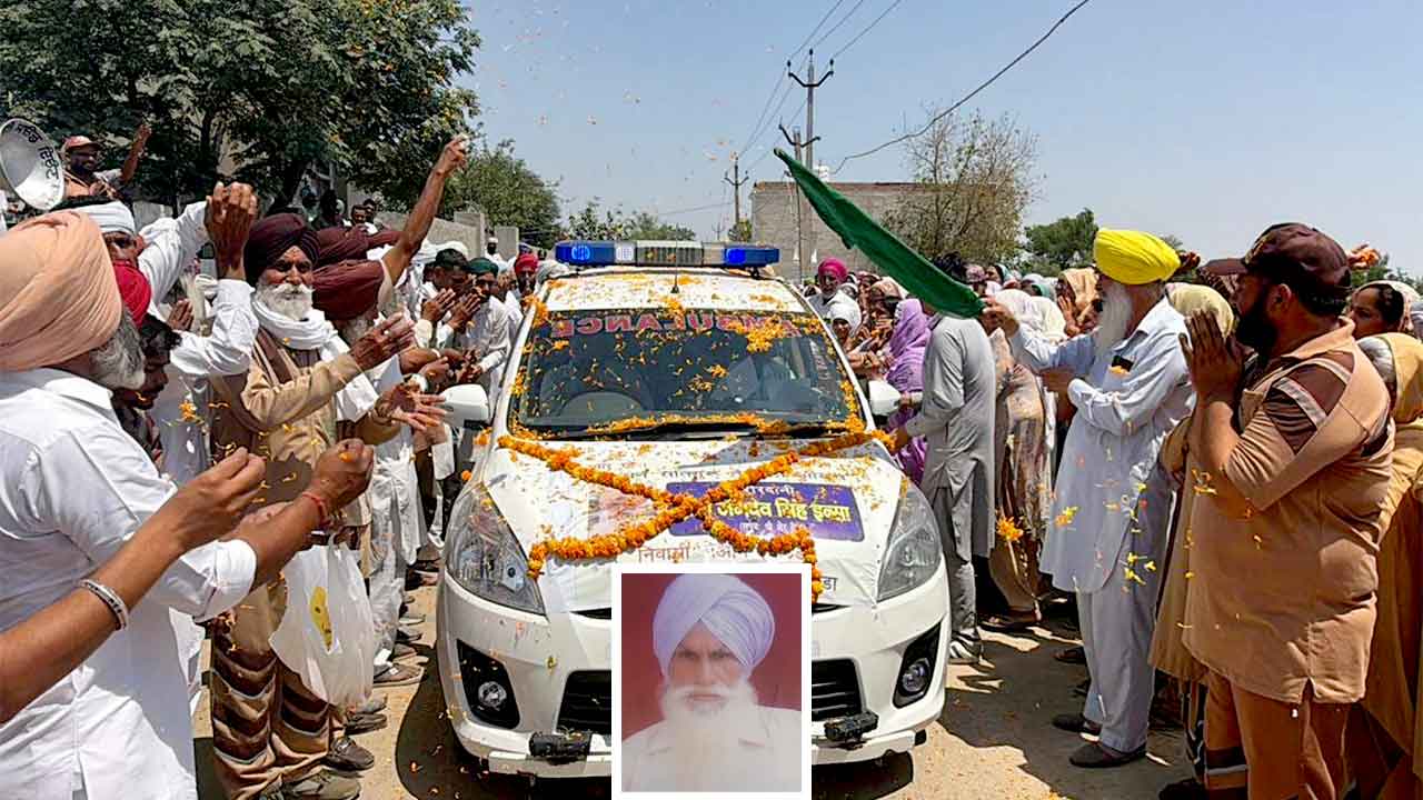Body Donation: ਦੇਹਾਂਤ ਉਪਰੰਤ ਵੀ ਮਾਨਵਤਾ ਦੇ ਲੇਖੇ ਲੱਗੇ ਜਗਦੇਵ ਸਿੰਘ ਇੰਸਾਂ