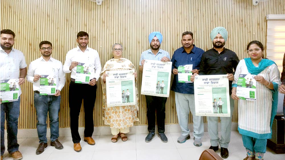 Census Drive Punjab: ਡਿਪਟੀ ਕਮਿਸ਼ਨਰ ਨੇ ਸਵੈ ਜਨਗਣਨਾ ਦਾ ਫਾਰਮ ਭਰਕੇ ਮੁਹਿੰਮ ਦੀ ਕੀਤੀ ਸ਼ੁਰੂਆਤ