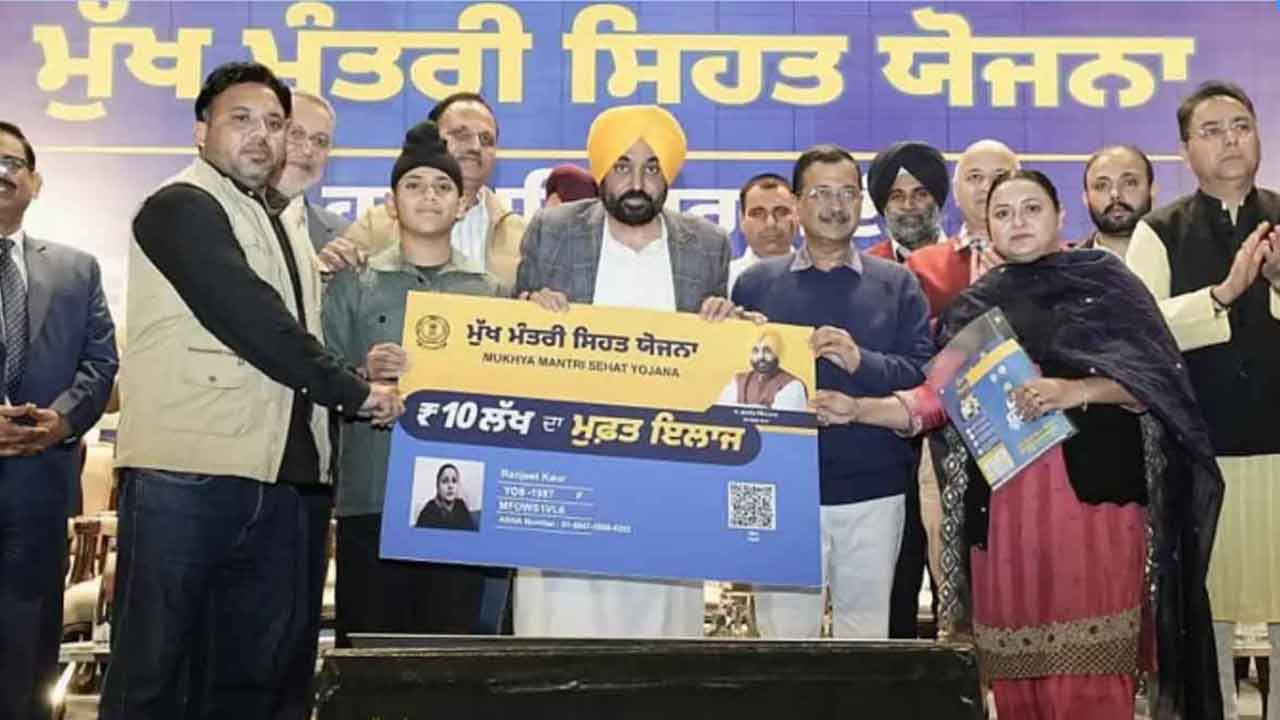 ਦਿਲ ਦੀਆਂ ਬੀਮਾਰੀਆਂ ਤੋਂ ਲੈ ਕੇ ਕੈਂਸਰ ਵਰਗੀਆਂ ਗੰਭੀਰ ਬੀਮਾਰੀਆਂ ਦਾ ਇਲਾਜ, ਐਮਰਜੈਂਸੀ ਹਾਲਾਤਾਂ 'ਚ ਸਹਾਇਤਾ ਪ੍ਰਦਾਨ ਕਰ ਰਹੀ Mukh Mantri Sehat Yojana