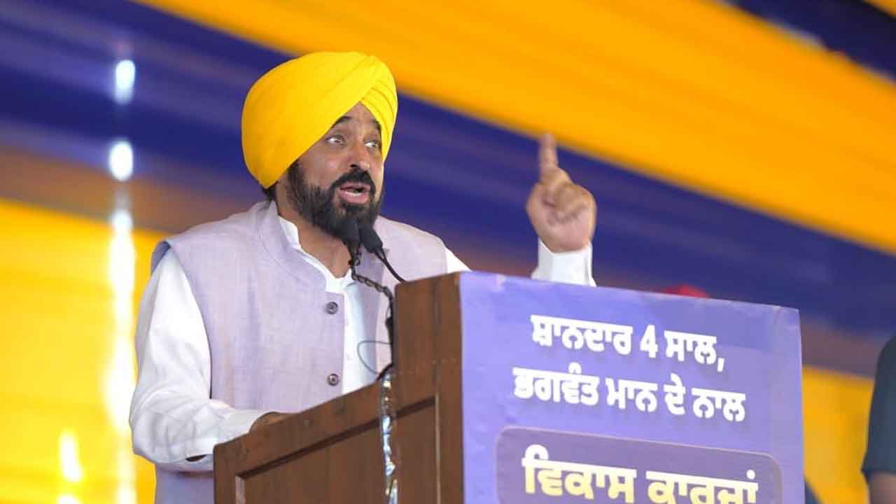 CM Punjab: ਮੁੱਖ ਮੰਤਰੀ ਭਗਵੰਤ ਸਿੰਘ ਮਾਨ ਵੱਲੋਂ ਜੈਤੋ ਨੂੰ 28.68 ਕਰੋੜ ਰੁਪਏ ਦੇ ਵਿਕਾਸ ਪ੍ਰਾਜੈਕਟਾਂ ਦੀ ਸੌਗਾਤ