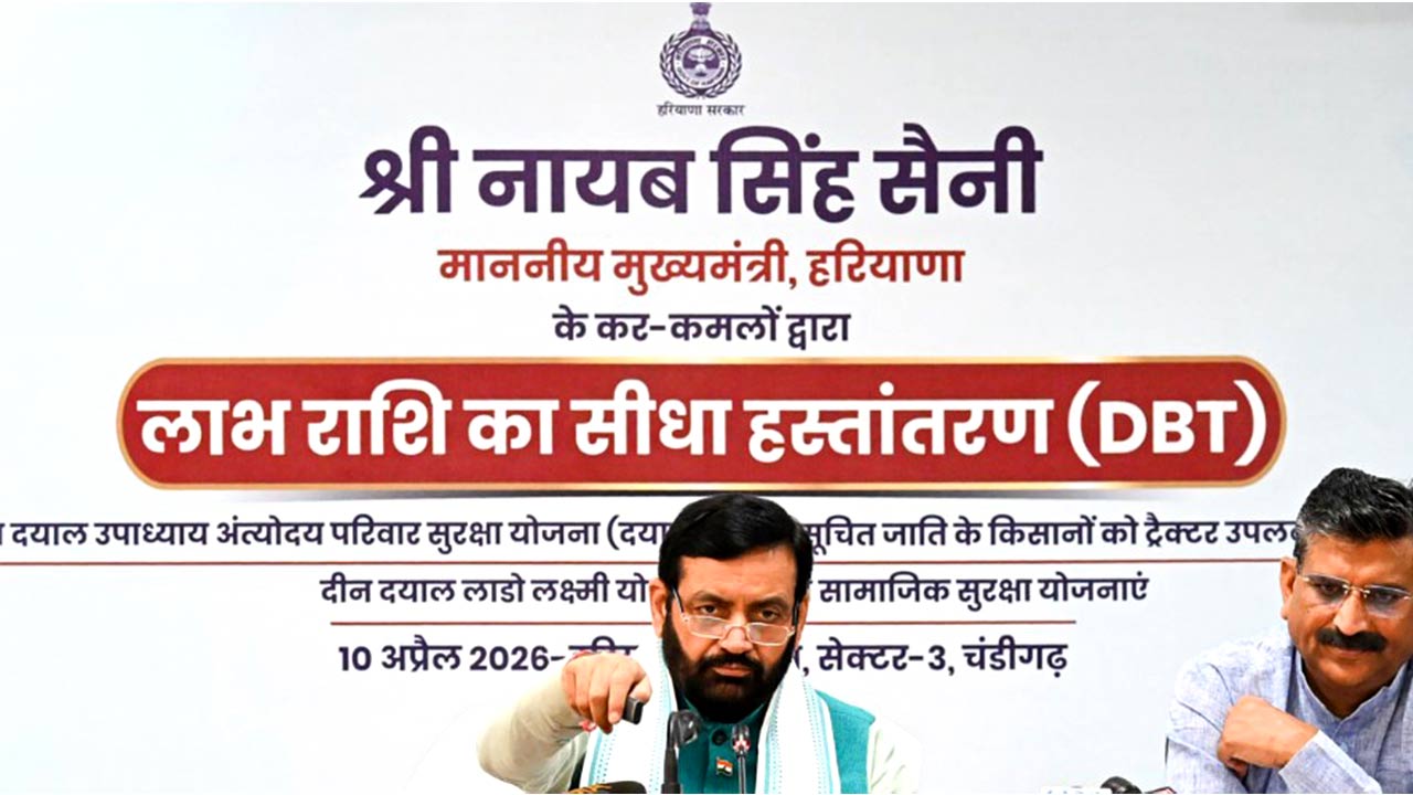 Haryana Government News: ਮੁੱਖ ਮੰਤਰੀ ਨੇ ਬੈਂਕ ਖਾਤਿਆਂ ’ਚ ਭੇਜੇ ਕਰੋੜਾਂ ਰੁਪਏ, ਹਰਿਆਣਾ ਦੀਆਂ ਔਰਤਾਂ ਦੀ ਹੋ ਗਈ ਬੱਲੇ-ਬੱਲੇ!