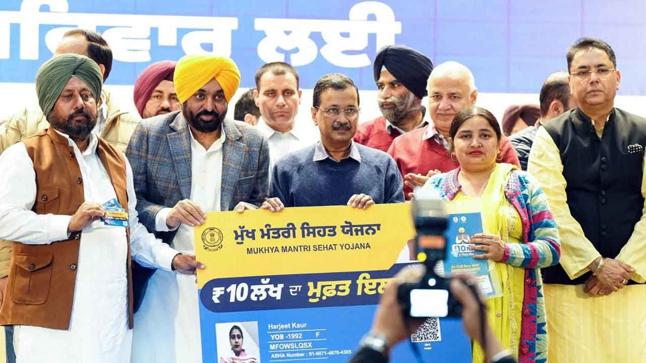 Punjab Health Card Scheme: ਪੰਜਾਬ ‘ਚ ਸਭ ਲਈ ਸਿਹਤ ਸੇਵਾ, ਸਿਹਤ ਕਾਰਡ ‘ਤੇ ਕੋਈ ਪਾਬੰਦੀ ਨਹੀਂ