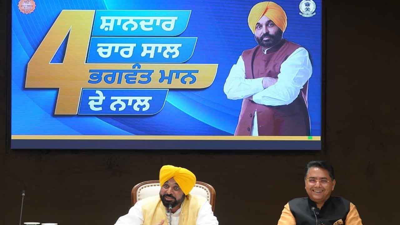 Punjab News: ਪੰਜਾਬ ਦੇ ਇਤਿਹਾਸ 'ਚ ਪਹਿਲੀ ਵਾਰ ਸਿਰਫ਼ 4 ਸਾਲਾਂ ‘ਚ 65,264 ਸਰਕਾਰੀ ਨੌਕਰੀਆਂ ਦਿੱਤੀਆਂ ਗਈਆਂ: ਭਗਵੰਤ ਮਾਨ