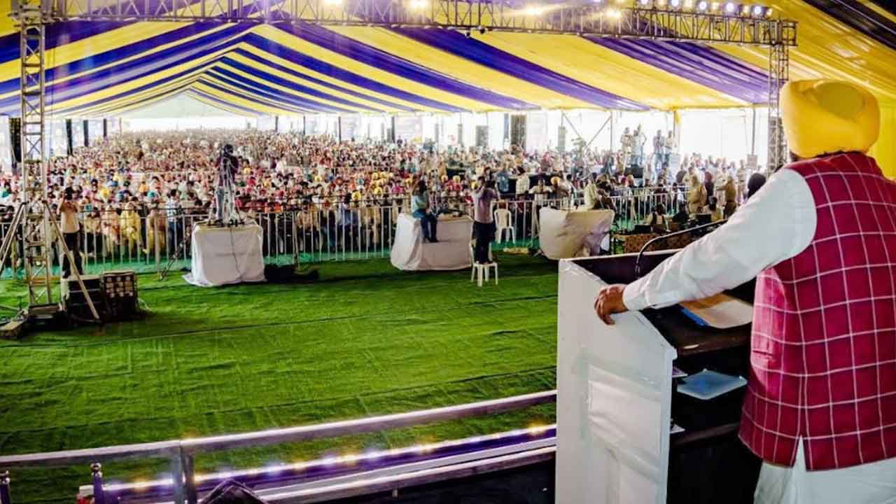 Punjab News: 70 ਸਾਲਾਂ ਬਾਅਦ ਹੁਸ਼ਿਆਰਪੁਰ ਦੇ ਕੰਢੀ ਖੇਤਰ 'ਚ ਸ਼ਾਨਦਾਰ ਸੜਕਾਂ ਬਣਾਈਆਂ ਜਾਣਗੀਆਂ, ਮੁੱਖ ਮੰਤਰੀ ਭਗਵੰਤ ਸਿੰਘ ਮਾਨ ਨੇ 150 ਕਰੋੜ ਰੁਪਏ ਦੇ ਵਿਕਾਸ ਕਾਰਜਾਂ ਦਾ ਕੀਤਾ ਉਦਘਾਟਨ