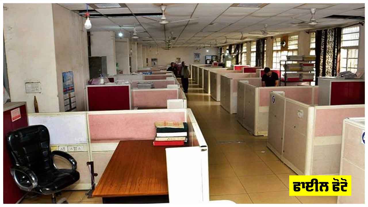 Punjab Tehsil Closed: ਪੰਜਾਬ ਭਰ ਦੀਆਂ ਤਹਿਸੀਲਾਂ ਰਹਿਣਗੀਆਂ ਬੰਦ! ਪਟਵਾਰੀਆਂ ਦੀ ਚਿਤਾਵਨੀ, ਜਾਣੋ ਕਾਰਨ
