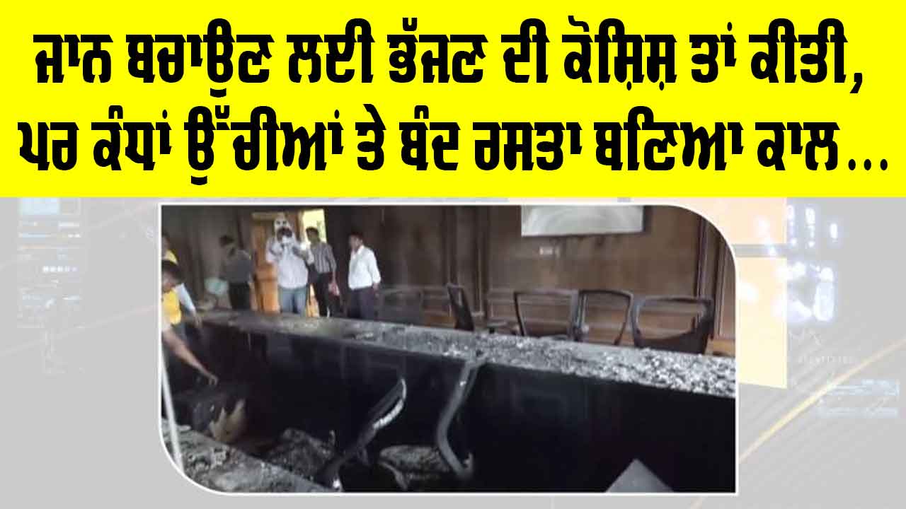 Rajasthan News: ਕਬਾੜ ਦੇ ਗੋਦਾਮ ’ਚ 7 ​​ਸਾਲਾ ਬੱਚੀ ਸਮੇਤ ਚਾਰ ਸੜੇ