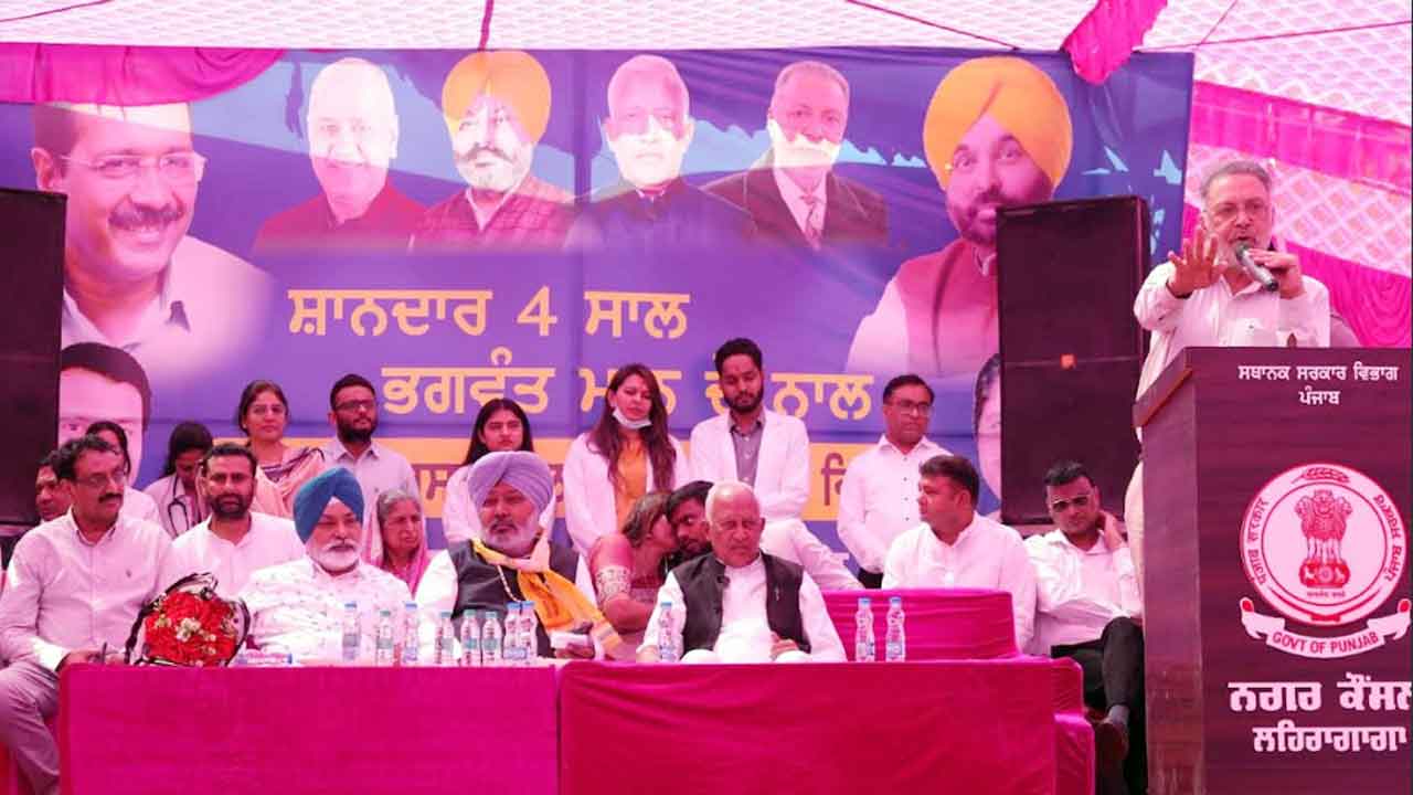 Health News: ਕਮਿਊਨਿਟੀ ਹੈਲਥ ਸੈਂਟਰ ਲਹਿਰਾਗਾਗਾ ਵਿਖੇ OPD ਅਤੇ IPD ਸੇਵਾਵਾਂ ਸ਼ੁਰੂ