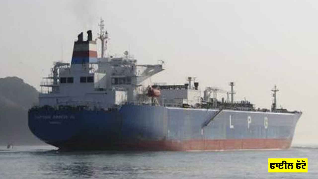 West Asia War: ਓਮਾਨ ਕੋਲ ਸਮੁੰਦਰੀ ਜਹਾਜ਼ ’ਤੇ ਆਈਆਰਜੀਸੀ ਦਾ ਹਮਲਾ, ਭਾਰੀ ਨੁਕਸਾਨ