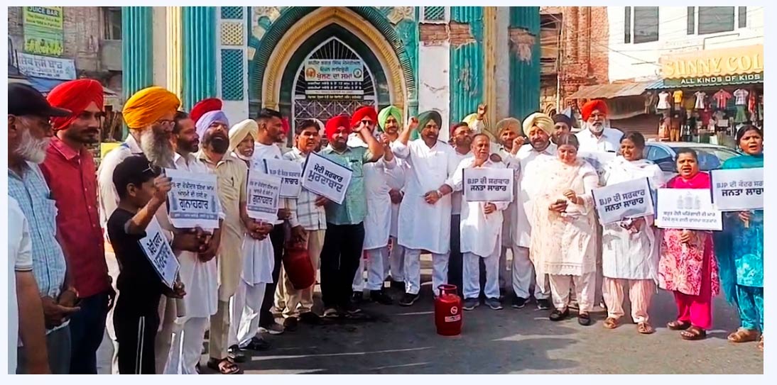 AAP Protest: ਫ਼ਰੀਦਕੋਟ ਵਿੱਚ ਗੈਸ ਕੀਮਤਾਂ ਖ਼ਿਲਾਫ਼ ਆਪ ਦਾ ਰੋਸ ਪ੍ਰਦਰਸ਼ਨ