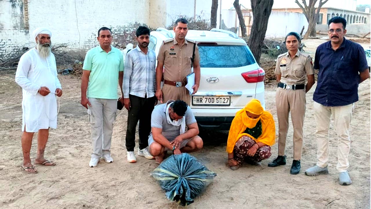 Crime News : ਲੱਖਾਂ ਰੁਪਏ ਦਾ ਚੂਰਾ ਪੋਸਤ ਬਰਾਮਦ, ਔਰਤ ਸਮੇਤ ਦੋ ਤਸਕਰ ਗ੍ਰਿਫ਼ਤਾਰ