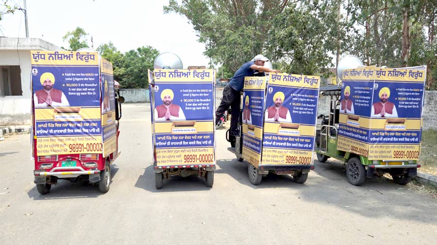 Drug Free Punjab: ਯੁੱਧ ਨਸ਼ਿਆਂ ਵਿਰੁੱਧ ਫੇਜ਼-2 ਤਹਿਤ ਜਾਗਰੂਕਤਾ ਦੀ ਲਹਿਰ, ਪਿੰਡ-ਪਿੰਡ ਪਹੁੰਚੇਗਾ ਸੰਦੇਸ਼