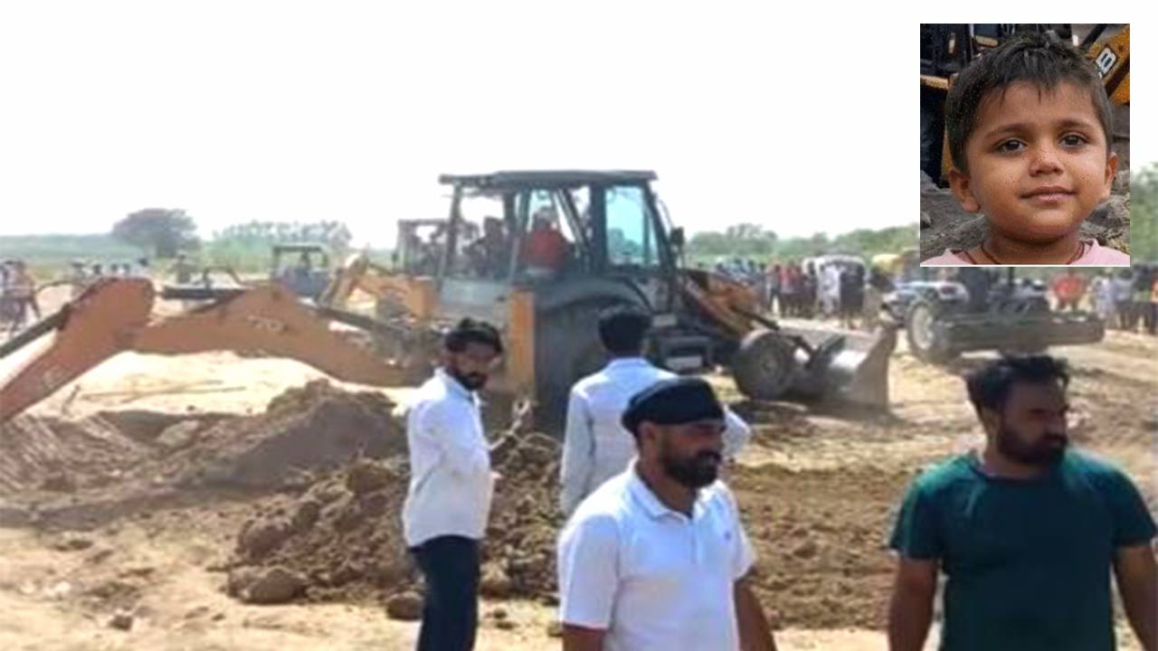 Hoshiarpur Borewell Incident: ਹੁਸ਼ਿਆਰਪੁਰ 'ਚ ਡੂੰਘੇ ਬੋਰਵੈੱਲ 'ਚ ਡਿੱਗਿਆ ਬੱਚਾ, ਬਚਾਅ ਕਾਰਜ ਜਾਰੀ