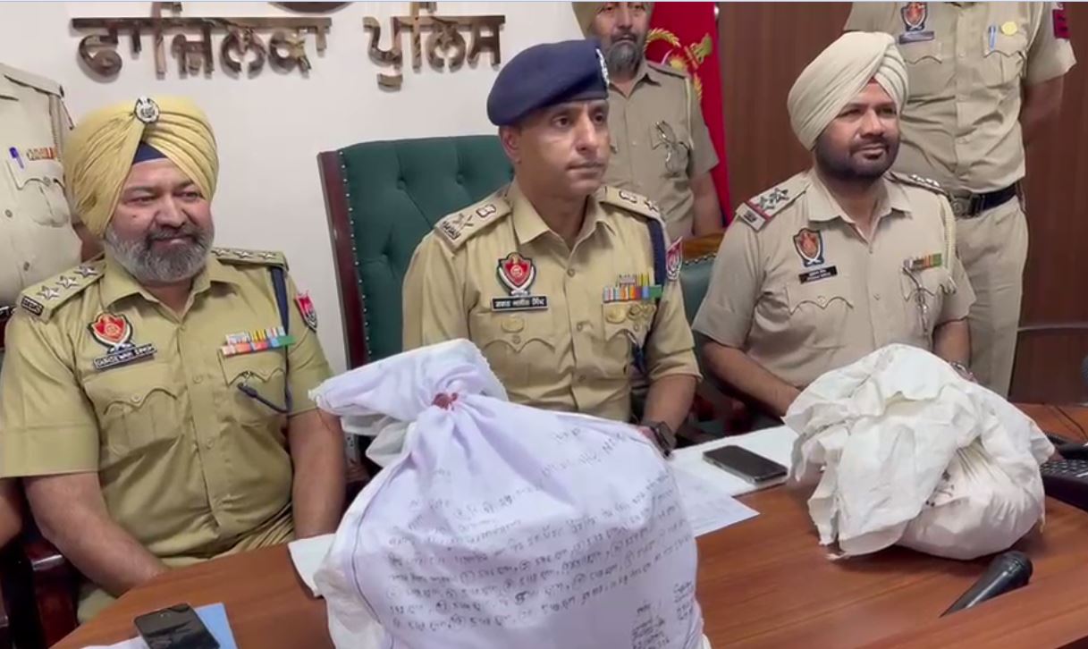 Jalalabad News: ਜਲਾਲਾਬਾਦ ’ਚ ਸਰਹੱਦ ਪਾਰੋਂ ਆਈ ਕਰੋੜਾਂ ਦੀ ਹੈਰੋਇਨ ਬਰਾਮਦ